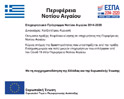 ΕΣΠΑ